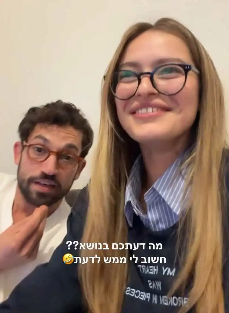 אמילי קופר מוציאה כרטיס אדום לעידן גלפר: "זה לא יעבוד"