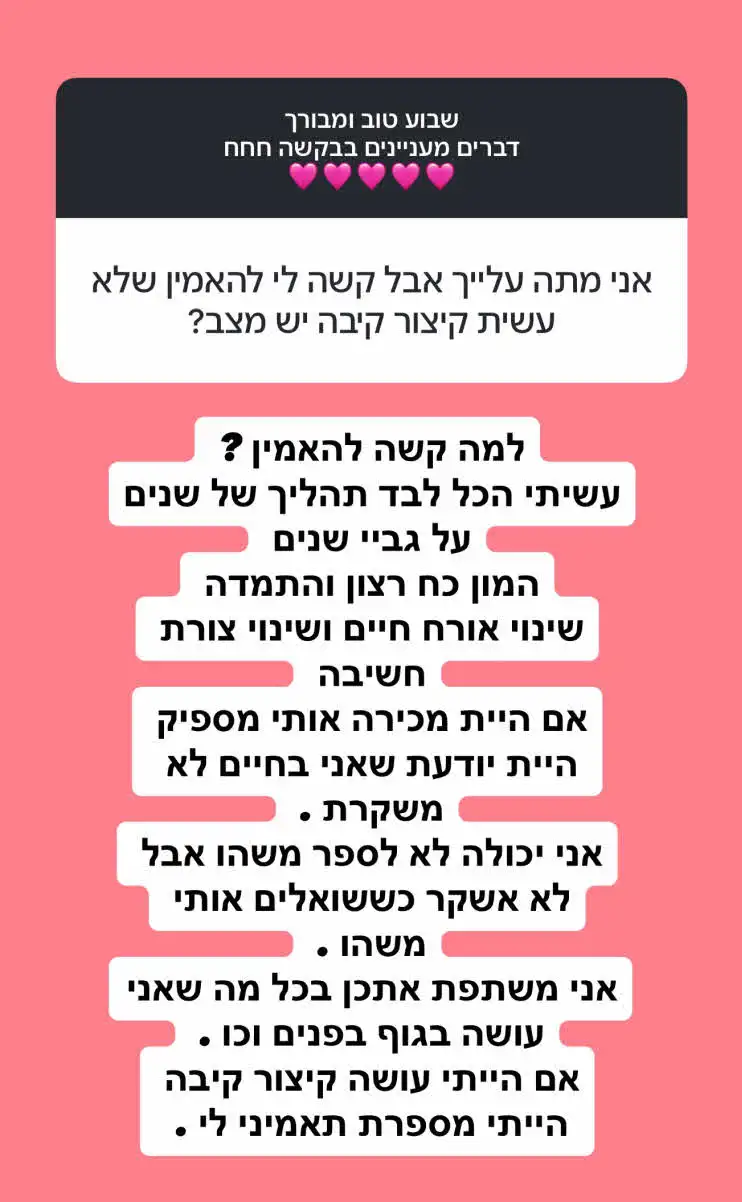 עינב בובליל מסתירה את האמת? "כמות השקרים פשוט מטורפת"