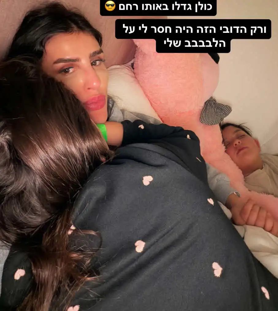 עינב בובליל מסתירה את האמת? "כמות השקרים פשוט מטורפת"