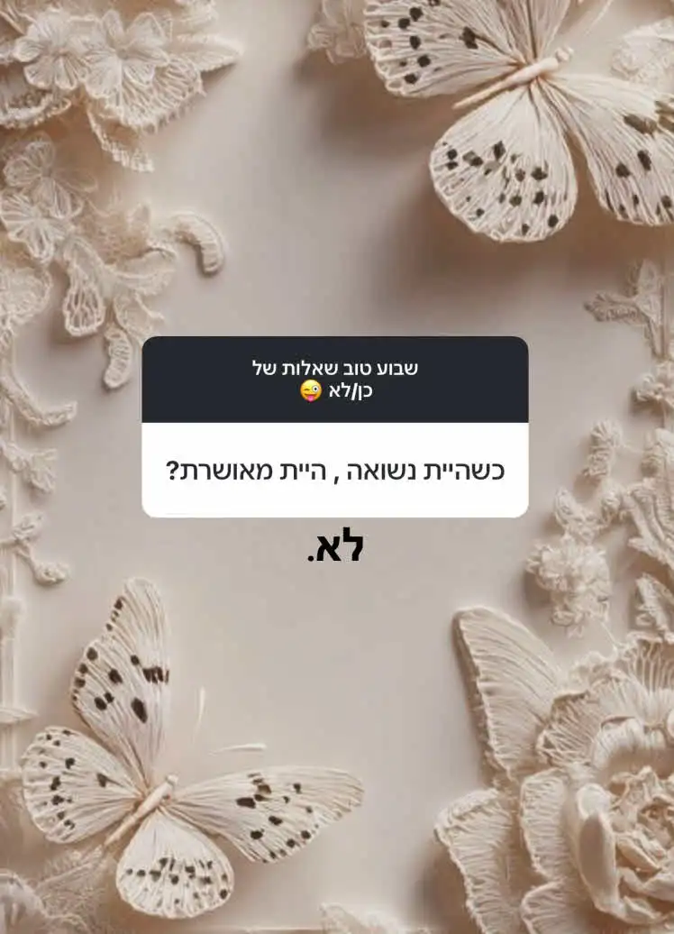 לא מאושרת: דניאל גרינברג זורקת פצצה על הקשר עם אייל גולן