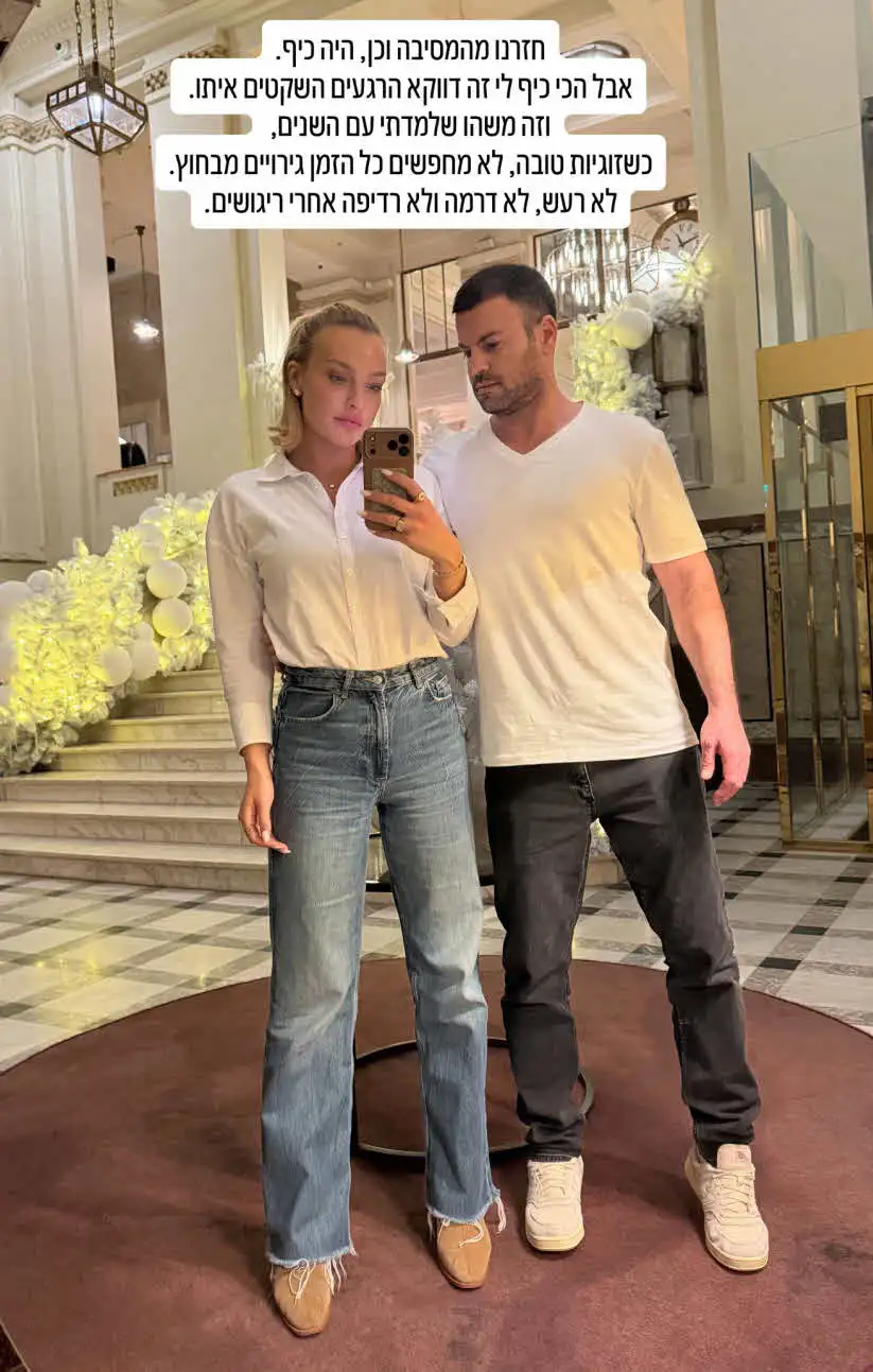 מאור ברוכמן ובן הזוג עוברים לגור ביחד עם כוכבית מאוד גדולה