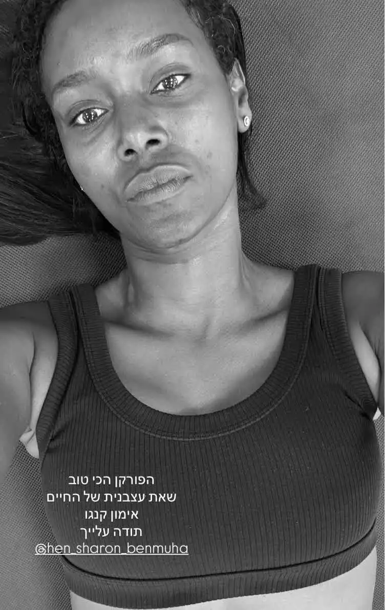 טהוניה רובל נשברת בדמעות: "אני אלחם עד הדקה האחרונה"