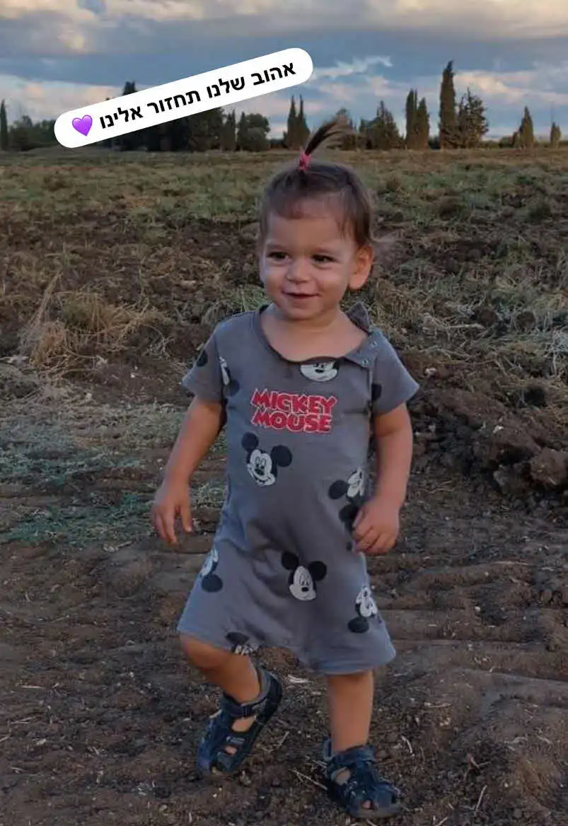 יובל המבולבל בפוסט קשה: "הוא מונשם ועדיין לא מתעורר"