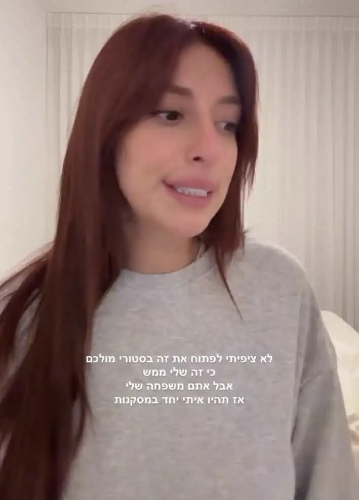 הטעות הגדולה של מאי ערב: "אתם לא יודעים איך בכיתי"