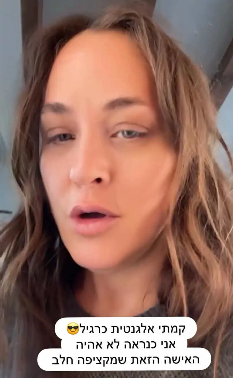 המכה שנפלה על קרן פלס בבית החדש: "לא הכל מקסים"