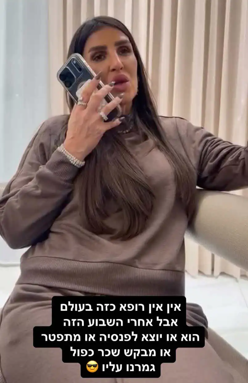 עינב בובליל בהלם חייה: "נגמרו לי החיים, לא יודעת מה לעשות"