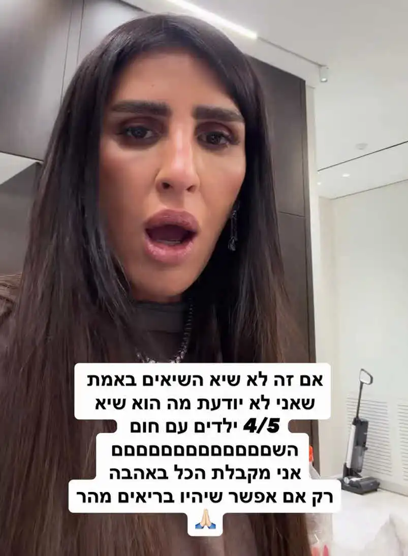 עינב בובליל בהלם חייה: "נגמרו לי החיים, לא יודעת מה לעשות"