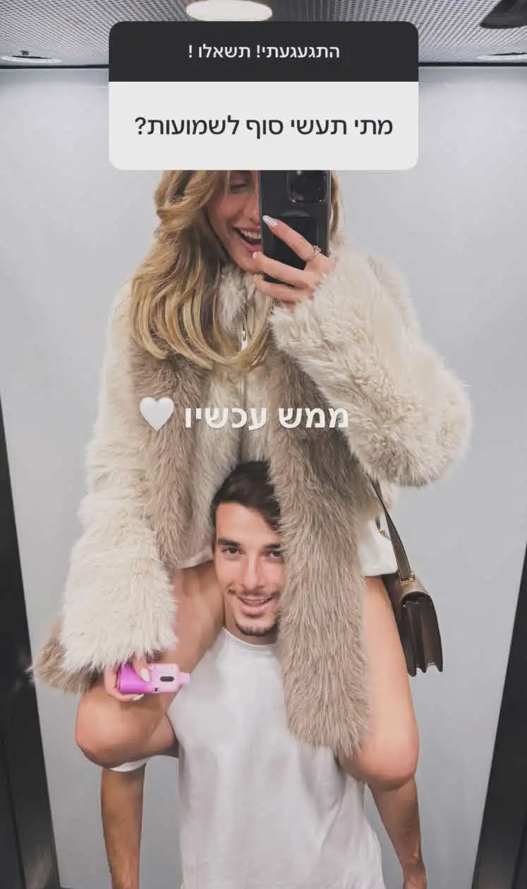 תרצה כהן ודורון ליידנר רשמיים