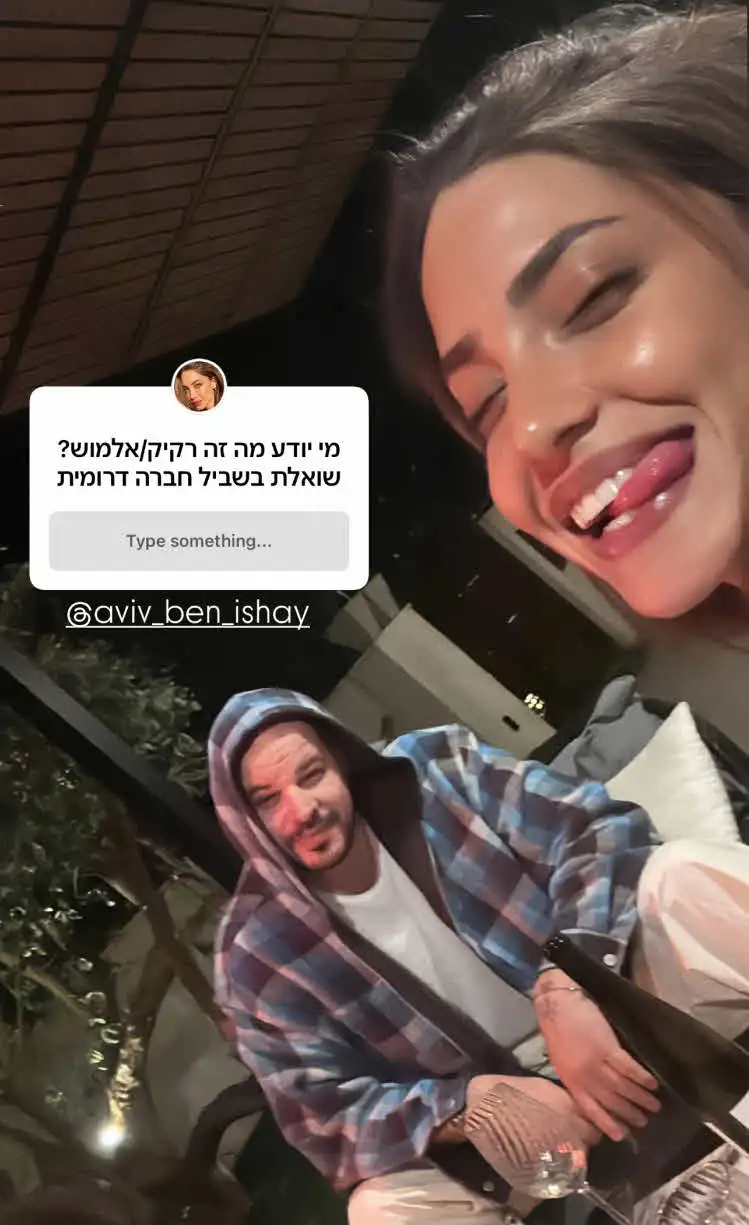 "זאת נהייתה אובססיה": דניאל גרינברג מודה שמשהו לא תקין