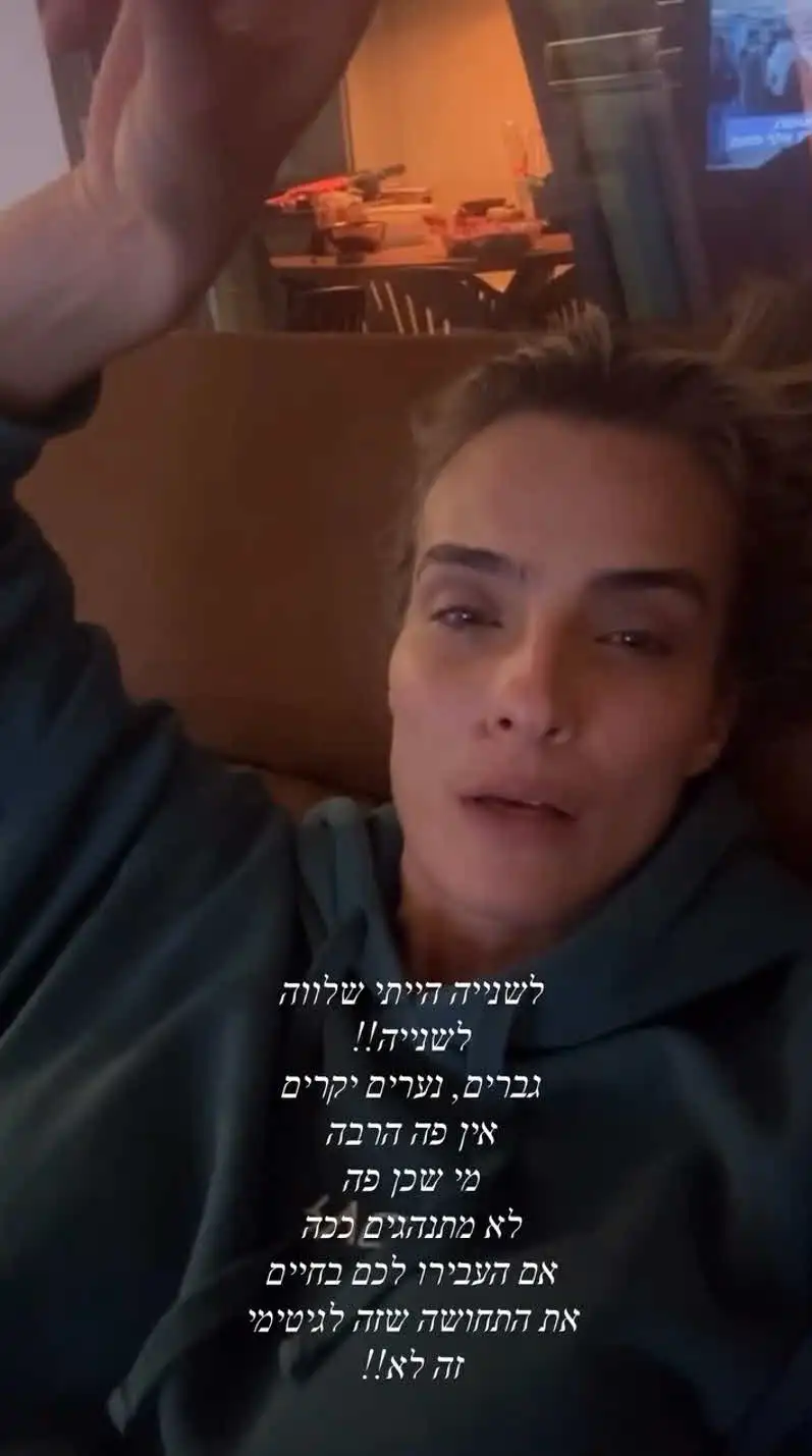 אלין גולן עברה הטרדה מגבר: אילנית לוי שיגרה אזהרה חמורה