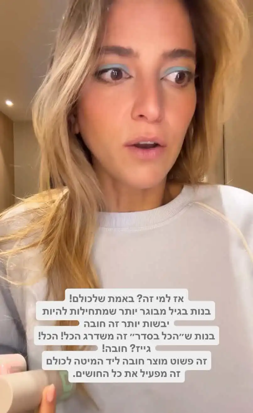 טהוניה רובל בעקיצה חריגה למשפיענית המפורסמת: "אני ללא מילים, הלם"