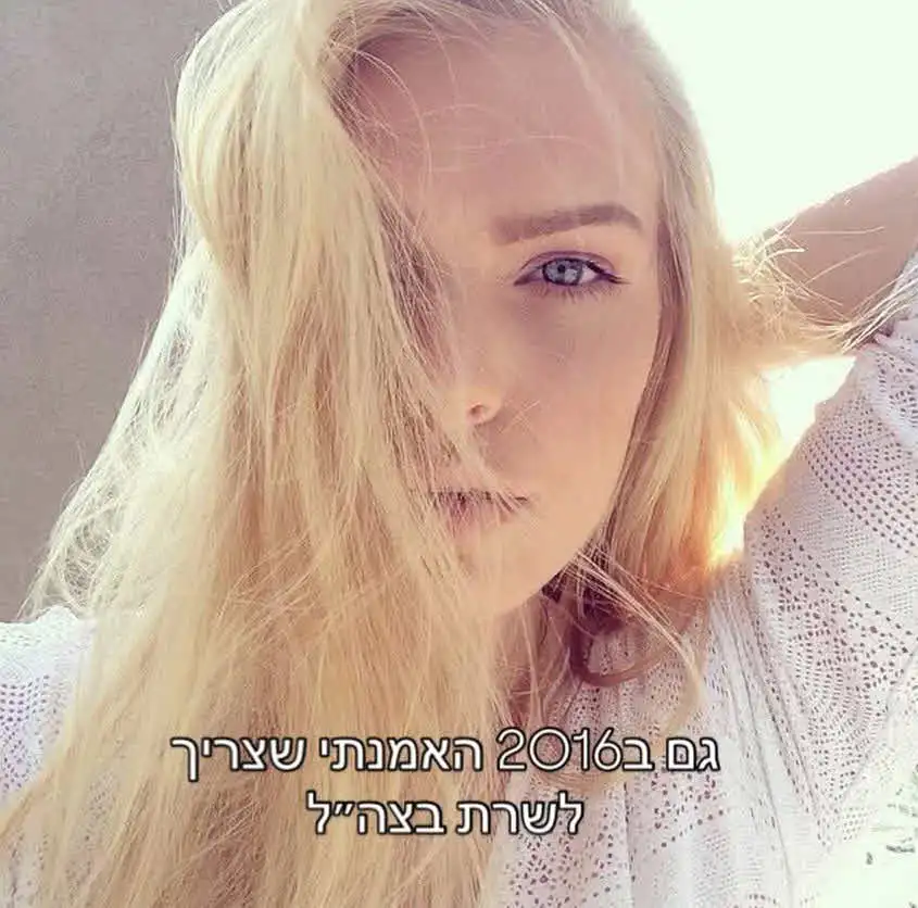 "אובססיבית": מאי ערב ומאור ברוכמן בקרב עקיצות חדש