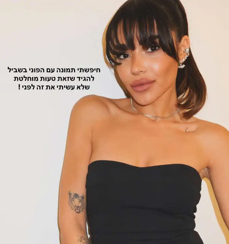 "אין ספק שרוצה זוגיות": שי לי עופרי פותחת את הכל בעניין פרק ב'