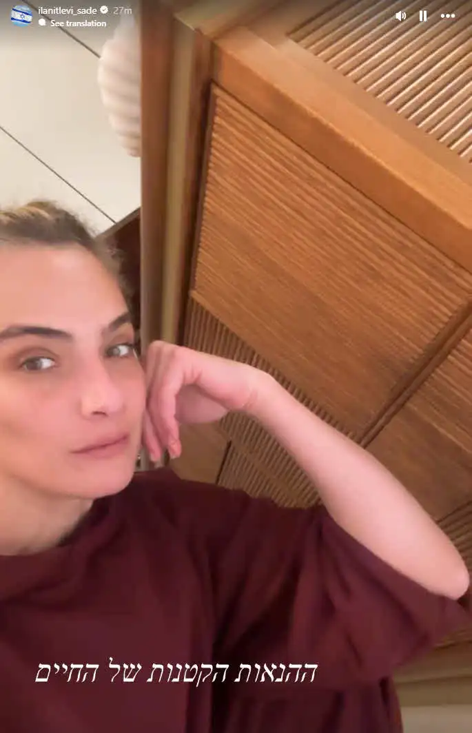 אילנית לוי בווידוי על אלירז: "איך הוא אוהב לבוא להשפריץ"