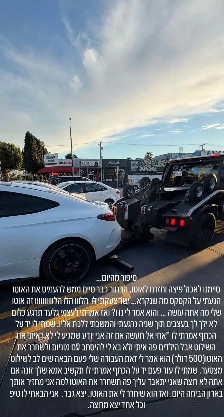 כוכב "האח הגדול" מגיב לסערת הענק: "כבר הייתי אזוק על הרצפה"