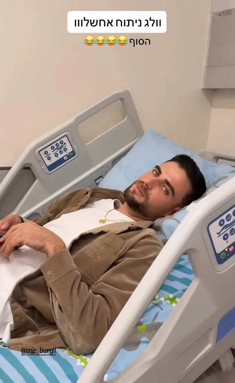 "הוא מאוד לחוץ": שניר בורגיל עובר ניתוח דרמטי