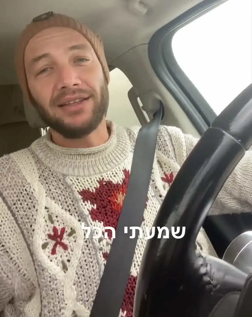 כוכב הרשת עוקץ: "להיות עוז זהבי כדי לגמור במיטה עם טרנס? לא חבל?"