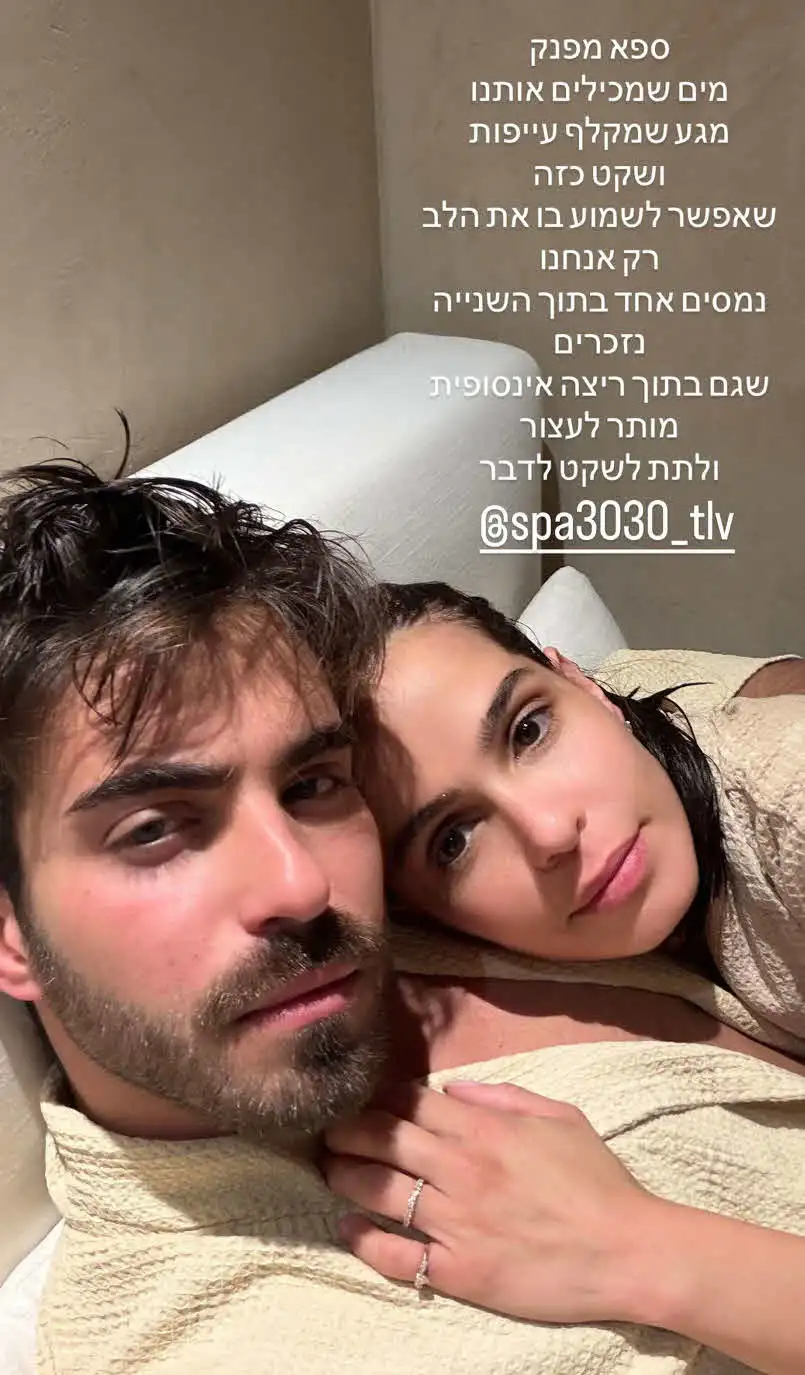 "הלב לא מספיק להכיל": מיכל הקטנה במסר מרגש ליום ההולדת של יהודה בוחבוט