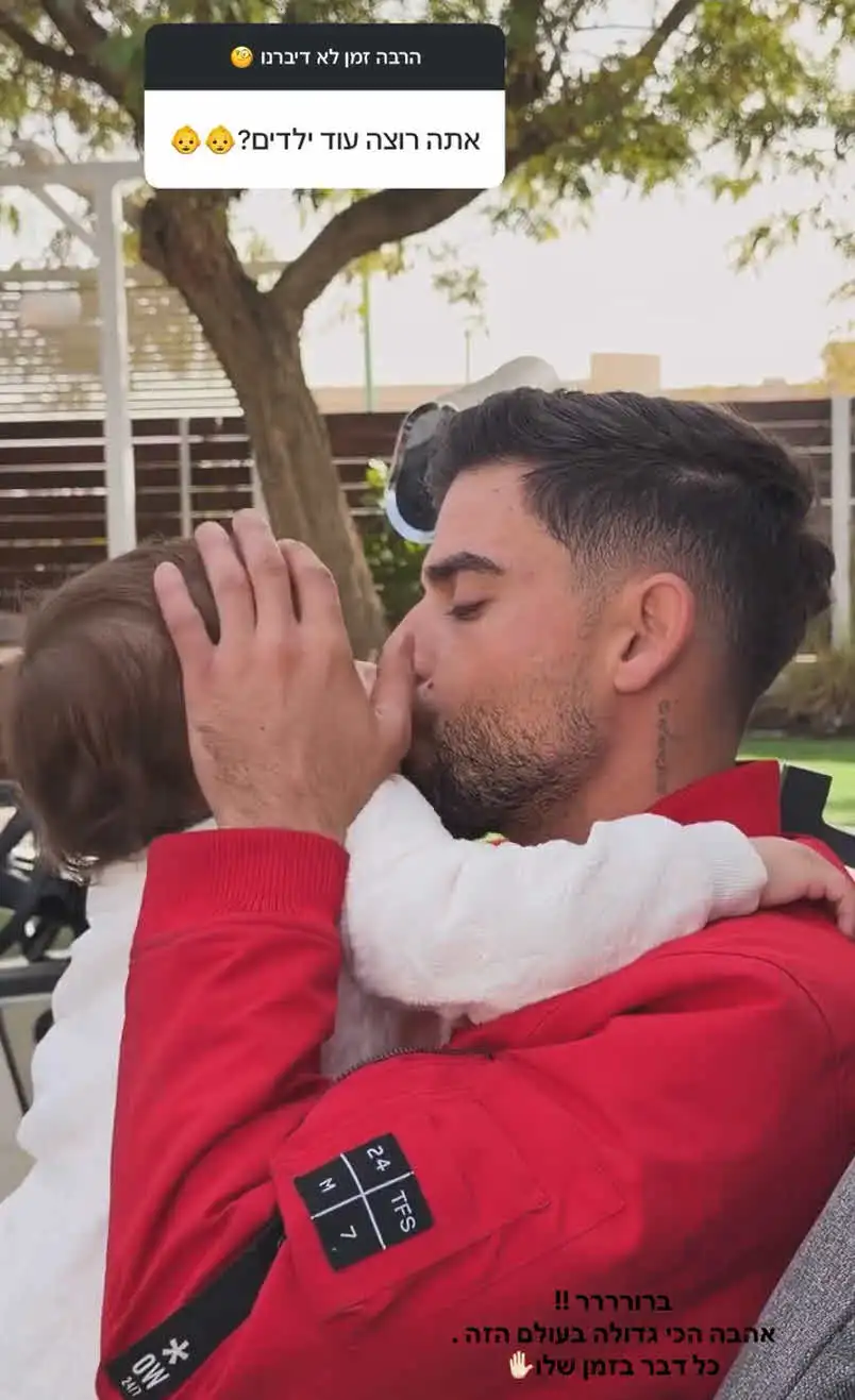 "ימים של התמודדות": שניר בורגיל קיבל מסר שגרם לו לפתוח הכל