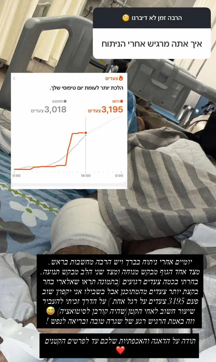 "ימים של התמודדות": שניר בורגיל קיבל מסר שגרם לו לפתוח הכל