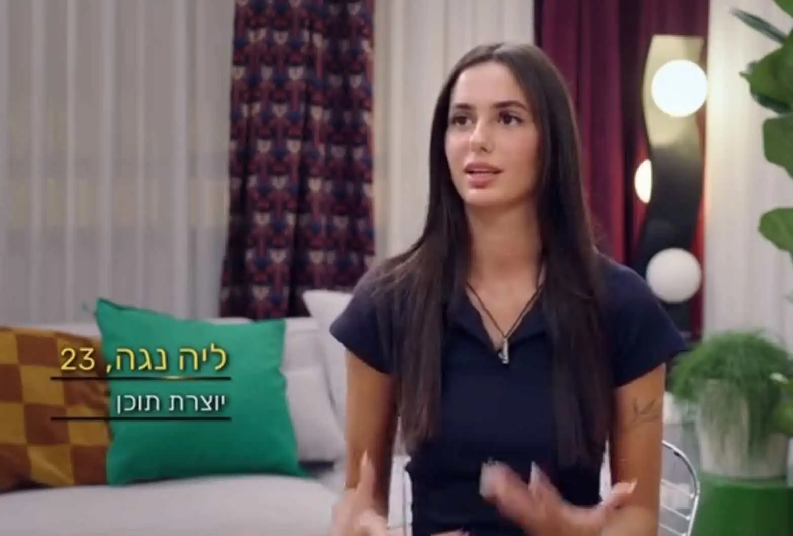 ליה נגה חוטפת אש: "שחקנית, באת מוכנה הכל בך צבוע"