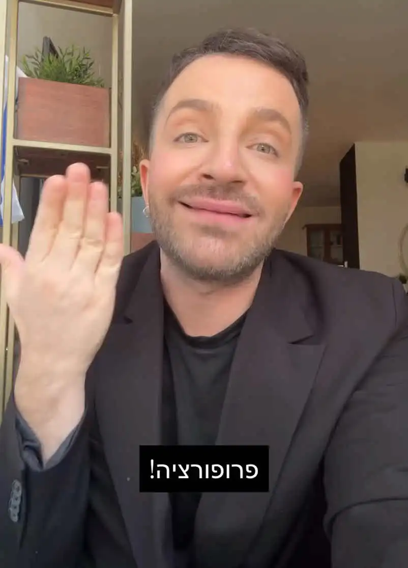 יוצא האח הגדול בתגובה חריפה לבר כהן: "ירדה לפסים אישיים"