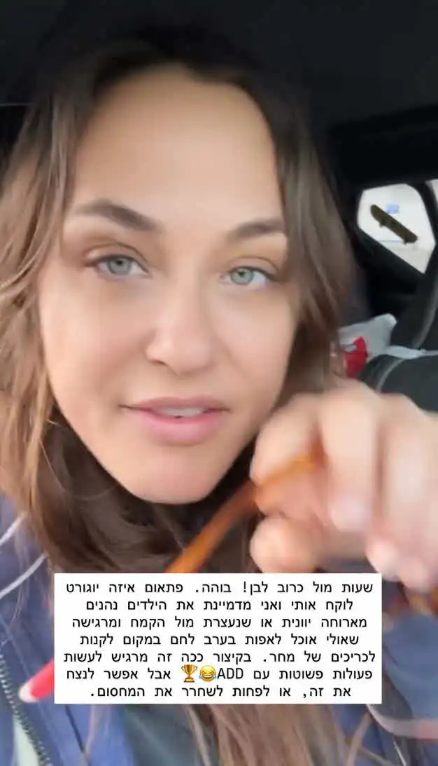 קרן פלס נזקקה לעזרה וחשפה את ההפרעה : "שוקעת לתוך חור שחור"