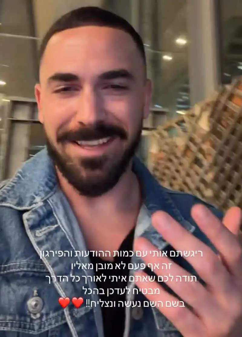 יובל לוי יוצא עם הסוד הגדול: "שומר על הדבר הזה כבר הרבה זמן"