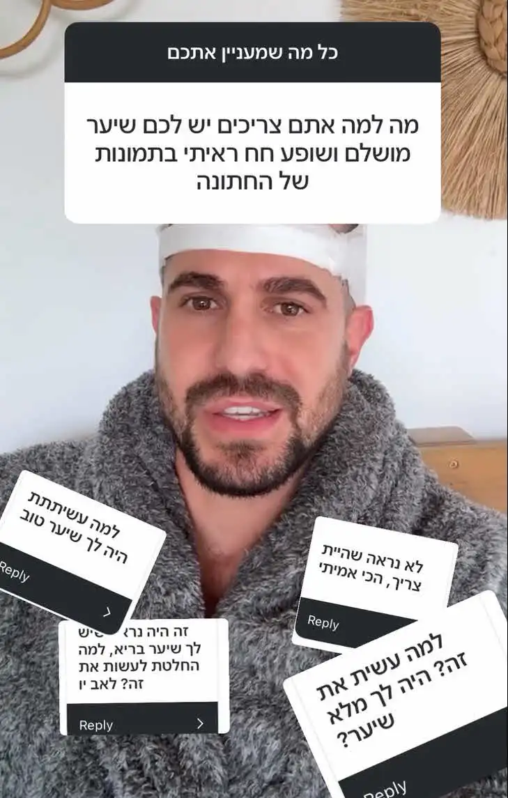 "למה עשית את זה?": יוצא האח הגדול עבר ניתוח מפתיע