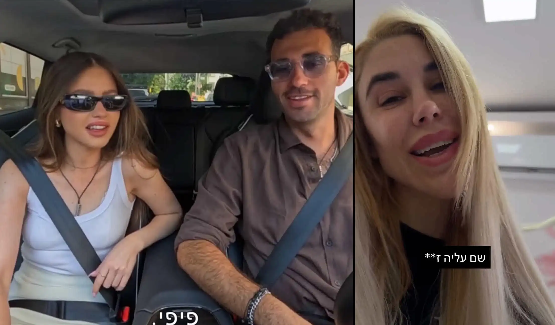 סתיו קצין פותחת על ברקו מאהבה חדשה: "רדף אחרי עד שנאלצתי לחסום"