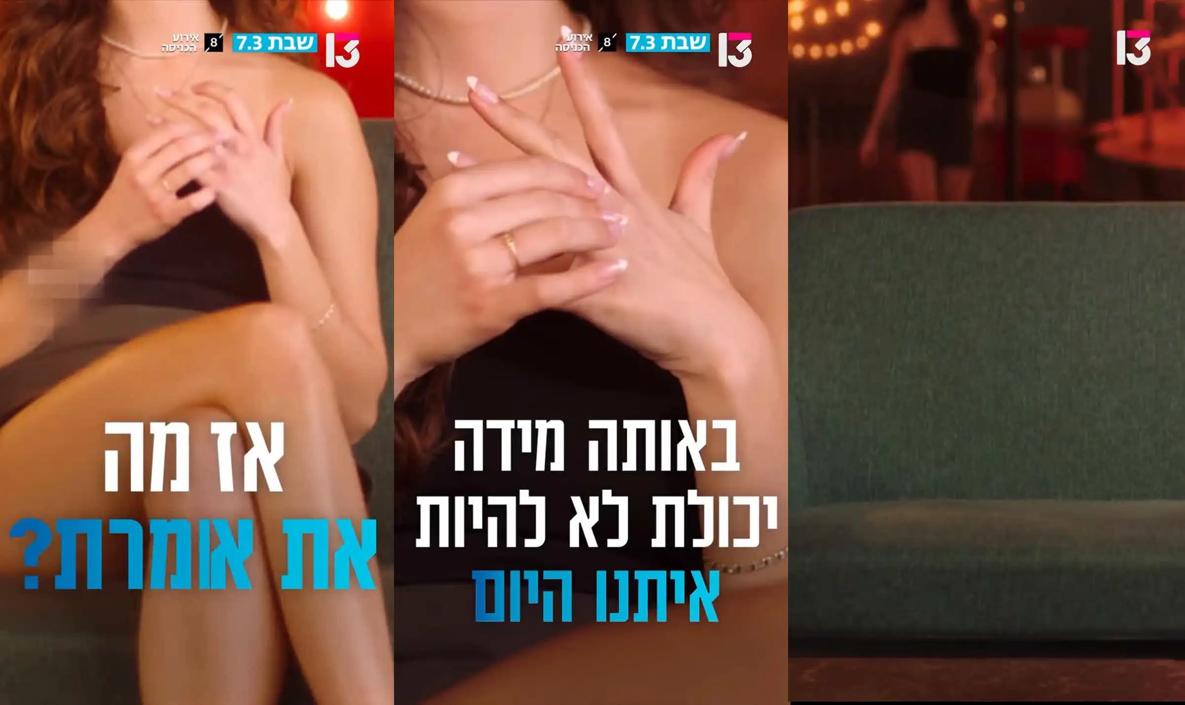 הדיירת נחשפת: הדמות שכולכם מכירים תכנס לבית האח הגדול