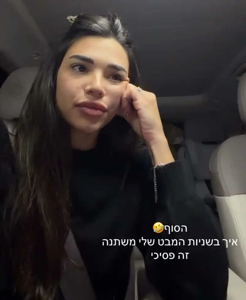 שי לי עופרי שוברת שתיקה על השינוי שעברה בזכות הפרידה