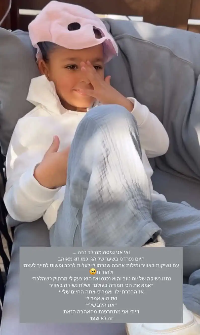 דניאל גרינברג מודיעה באופן רומנטי ולא צפוי: "כמו זוג מאוהב"