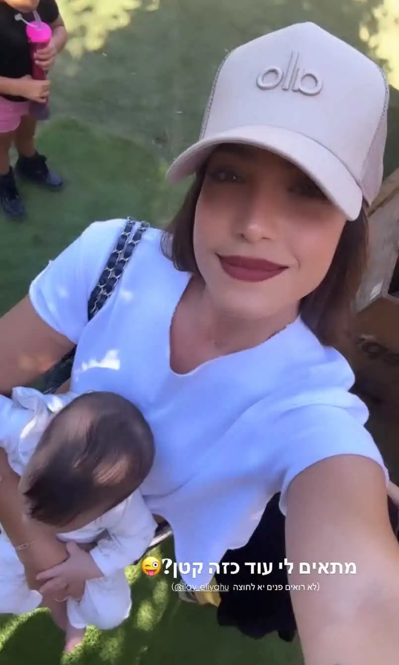 דניאל גרינברג מודיעה באופן רומנטי ולא צפוי: "כמו זוג מאוהב"