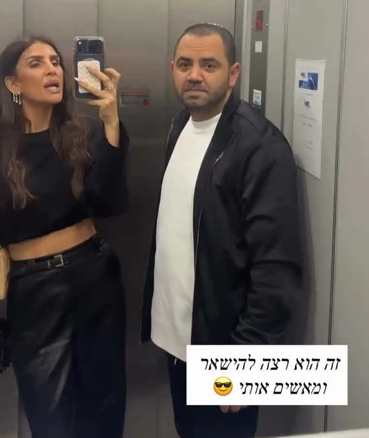 עינב בובליל יוצאת נגד יעל פוליאקוב: "היא לא מאה בואו"