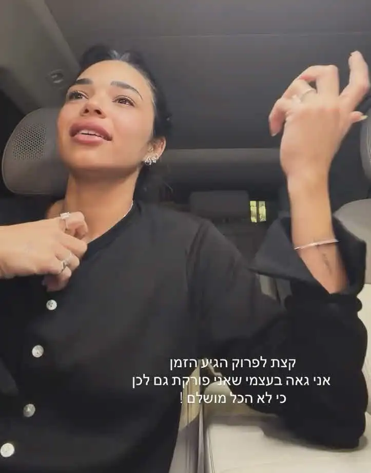 שי לי עופרי על הקצה: "כבר מגיעה לייאוש, אני משתגעת"