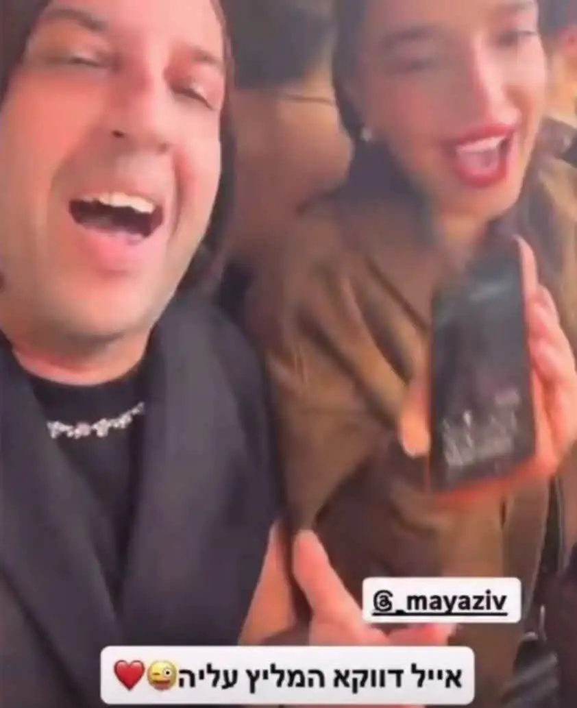 מאיה זיו כבר לא מסתירה את החיבה לאייל גולן: "אחד ויחיד"