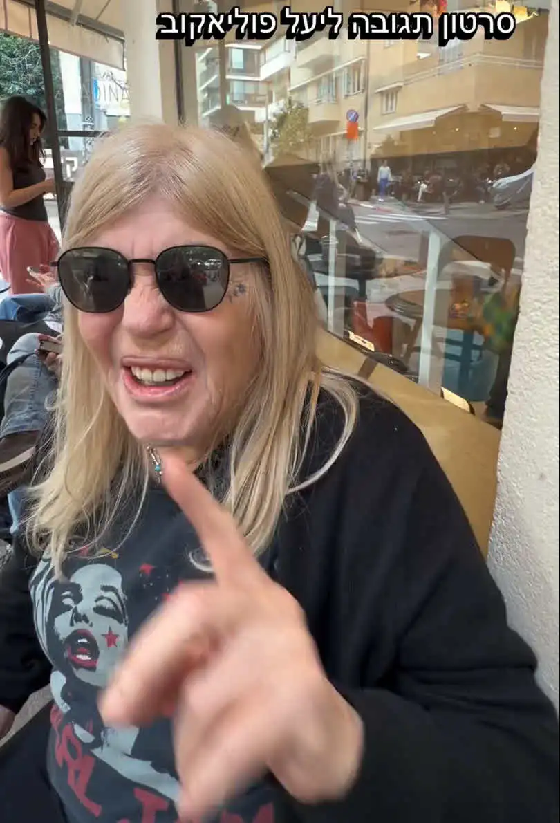 אושיית האופנה יוצאת להגנת יעל פוליאקוב: "לא לפלאס סייז"