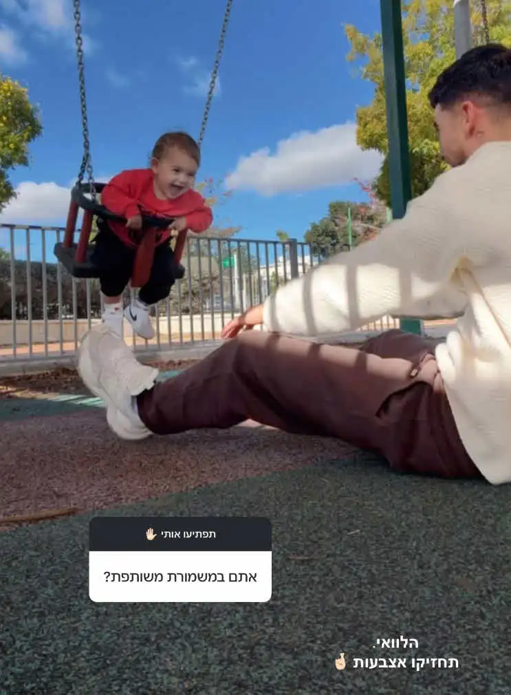 הצעד הבא של שניר בורגיל במאבק מול שי עופרי: "תחזיקו אצבעות"