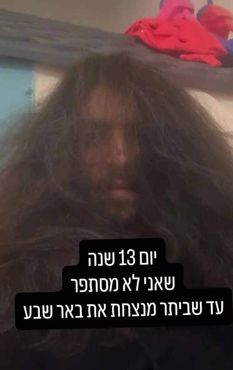 אתם לא תאמינו: הלוק החדש והדרמטי של זוכה האח הגדול