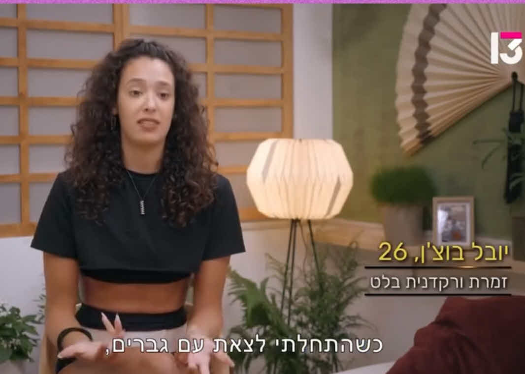 "יטיס אותך בבעיטה כי הפסקת למ.... טוב": כוכב האח הגדול יוצא להתקפה