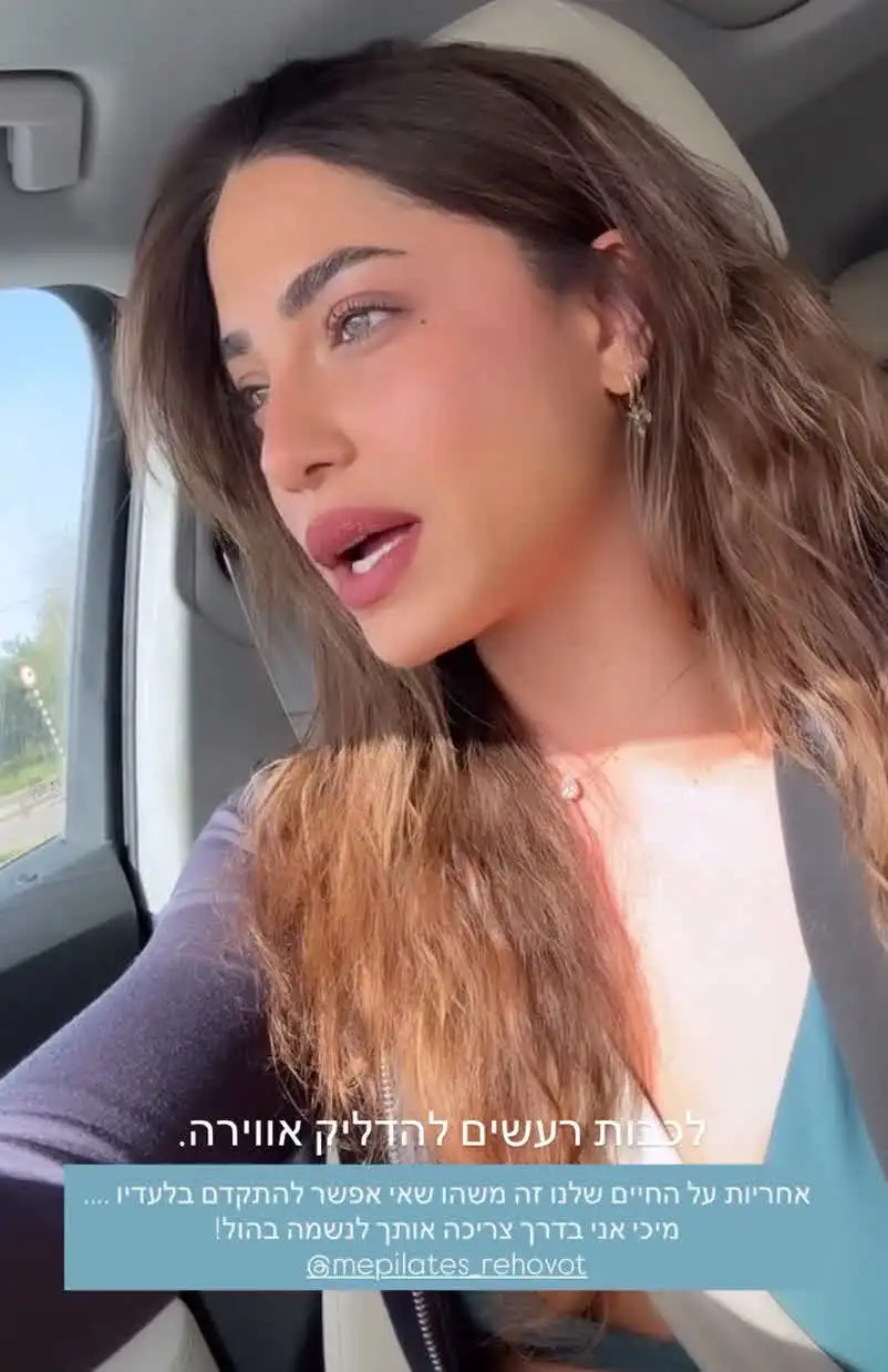 דניאל גרינברג נפרדת בדמעות: "פשוט ישבתי ובכיתי"