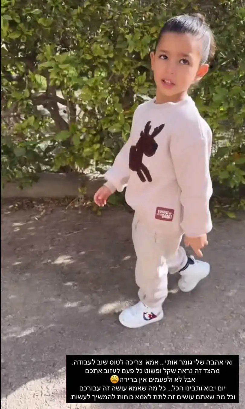 דניאל גרינברג נפרדת בדמעות: "פשוט ישבתי ובכיתי"