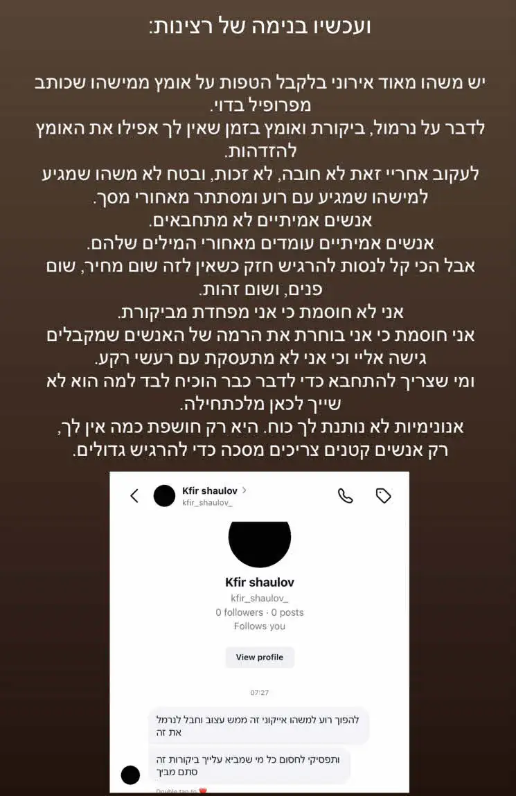 מאור ברוכמן חוטפת ויוצאת למתקפה אחרי הסולחה עם מאי ערב