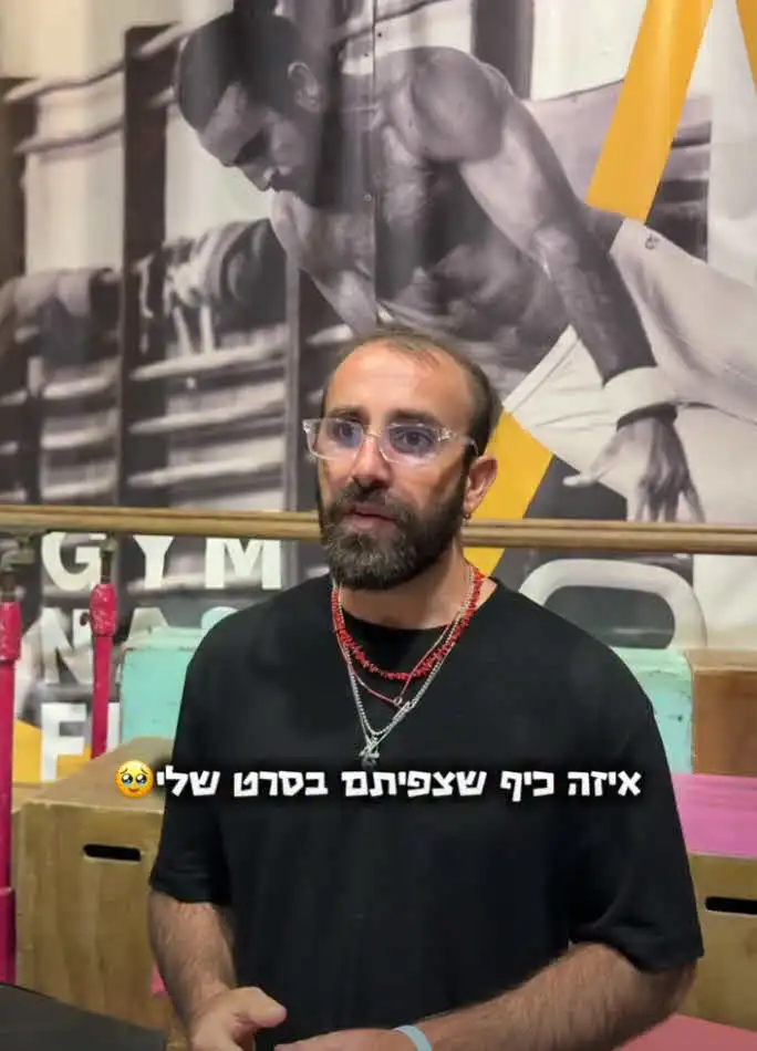 מעיין אשכנזי לא מחזיקה את זה בבטן: "בכיתי כמו משוגעת"