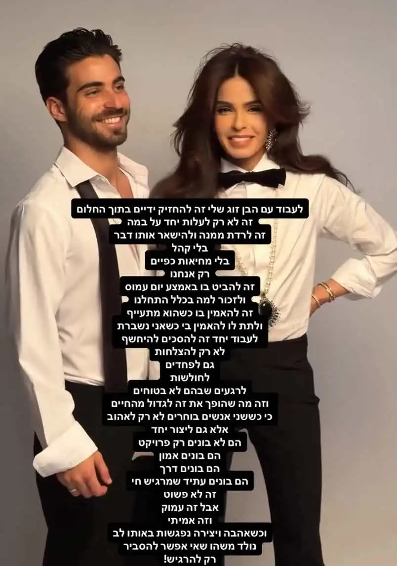 מיכל הקטנה משתפת מהבטן: "נולד משהו שאי אפשר להסביר"