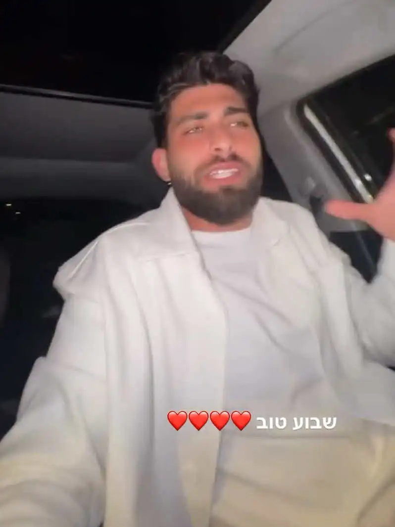 "איך אתה עושה את זה?": שון יפישין חושף את הוויתור שעשה