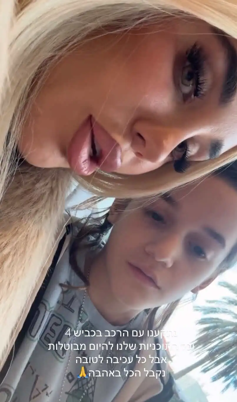 התקרית של סתיו קצין שהסתיימה בתדהמה: "אמאל'ה אני צמרמורת"