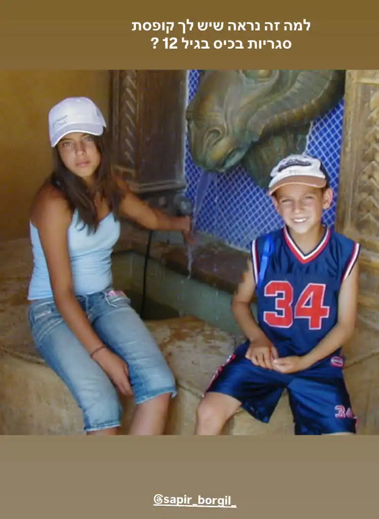 ספיר בורגיל לא מפסיקה לבכות ואחיה שניר התכווץ: "מתפלל בשבילך"