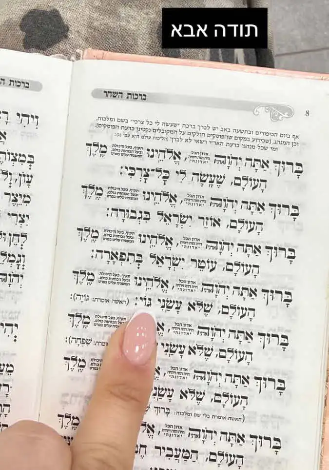 סתיו קצין חוטפת איום מפורש וזה מה שהחליטה לעשות